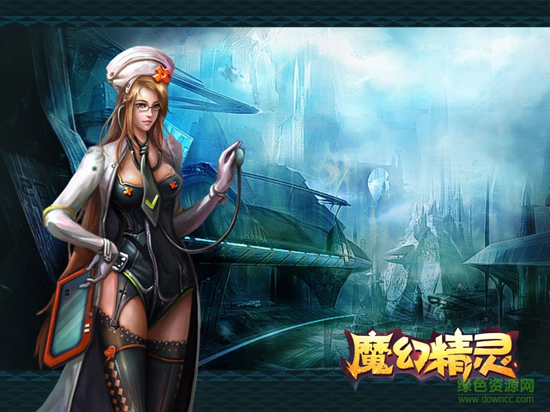 魔幻精靈手游 v1.0.2 安卓版 0