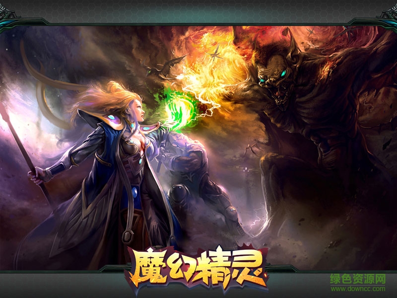 魔幻精靈手游官網(wǎng)