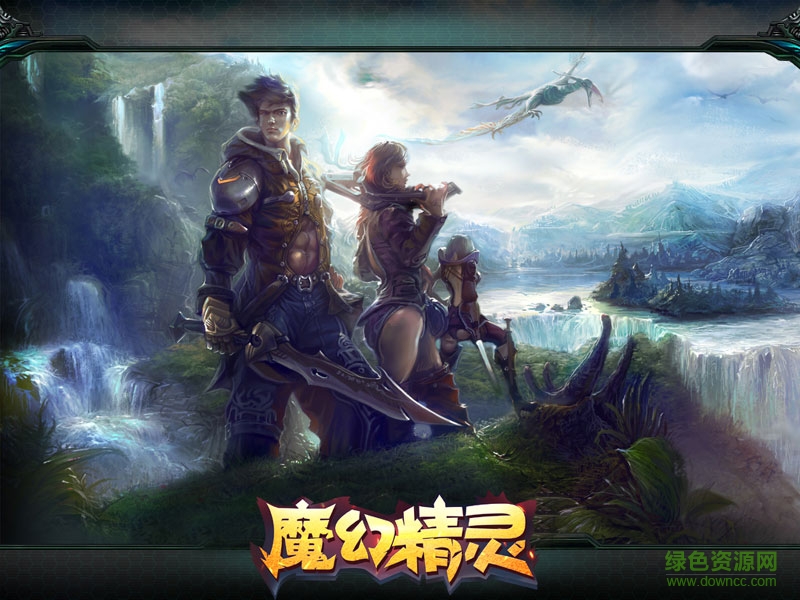 魔幻精靈手游下載