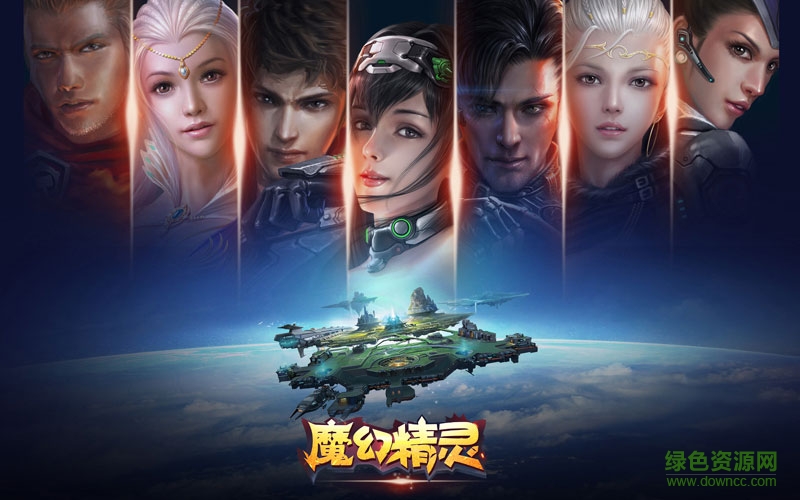 魔幻精靈手游 v1.0.2 安卓版 4
