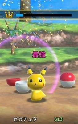 精靈寶可夢大陸中文 v1.0 安卓內(nèi)購 1