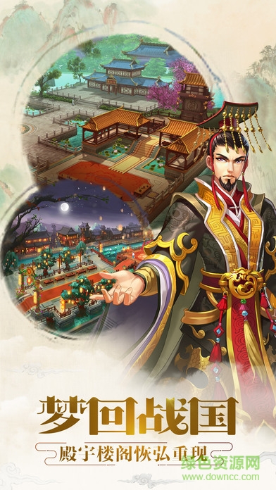 萌萌宮心計(jì)蘋(píng)果版 v1.0.5 iPhone版 1