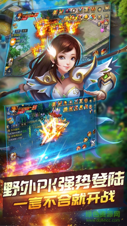 魔域戰(zhàn)魂 v1.0.1 安卓版 0