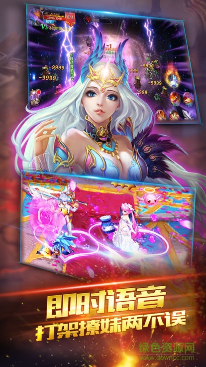 魔域戰(zhàn)魂 v1.0.1 安卓版 1