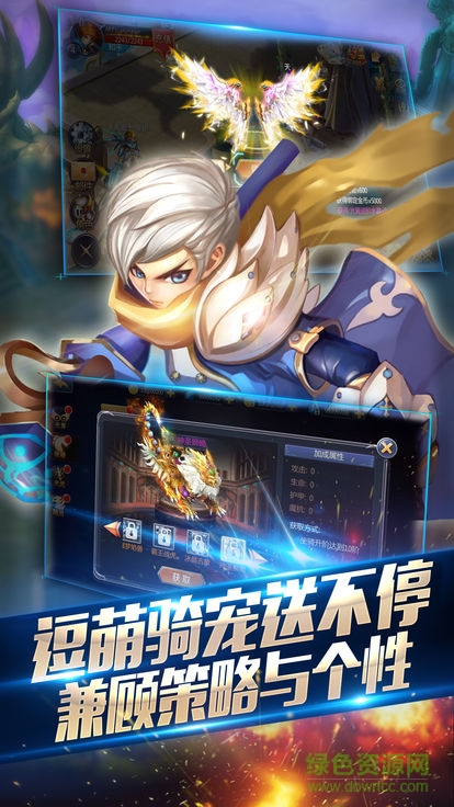 魔域戰(zhàn)魂 v1.0.1 安卓版 2