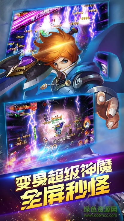 魔域戰(zhàn)魂手游