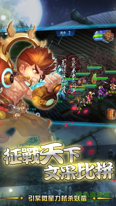 圣道官網(wǎng)版(玄幻手游) v6.0.2 安卓版 1