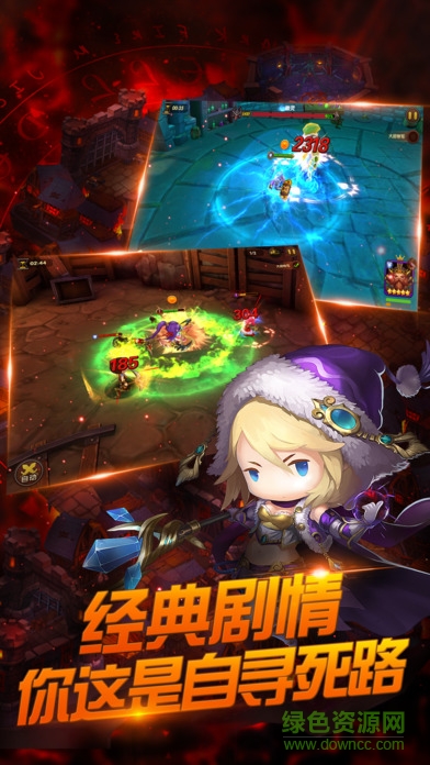 魔域契約手游 v1.0 官網安卓版 0