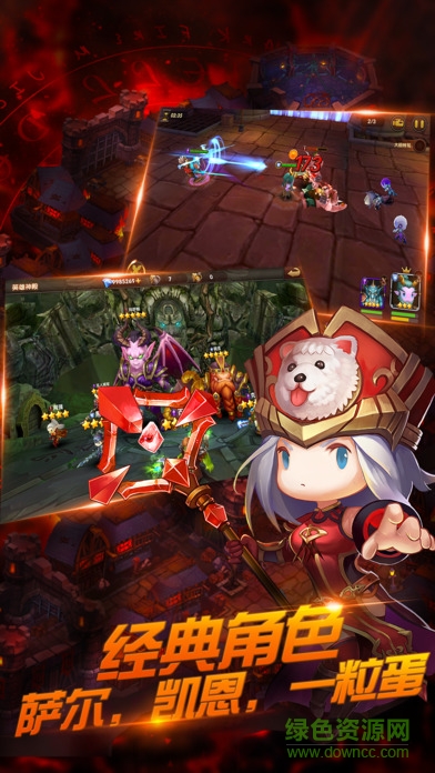 魔域契約手游 v1.0 官網安卓版 2