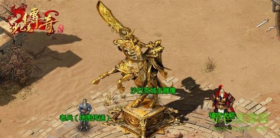 9377沙巴克傳奇手游