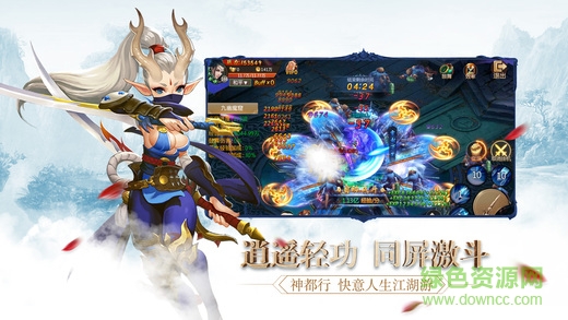 擇天修仙記49客戶(hù)端 v1.0 安卓版 0