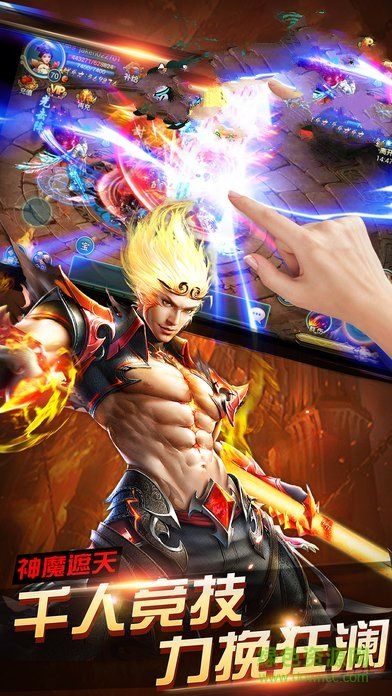 劍歌行手游 v1.0.7 安卓版 0