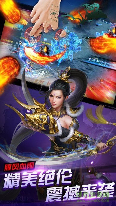 劍歌行手游 v1.0.7 安卓版 2