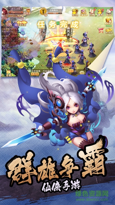 扣扣華夏最新版 v3.1.2 安卓版 1