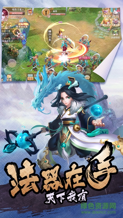 扣扣華夏最新版 v3.1.2 安卓版 0