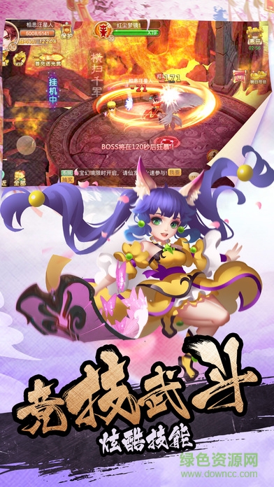 扣扣華夏最新版 v3.1.2 安卓版 2