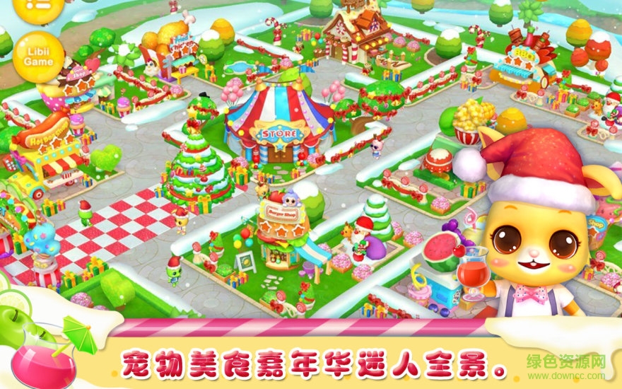 寵物美食嘉年華完整版 v3.0 安卓內(nèi)購 0