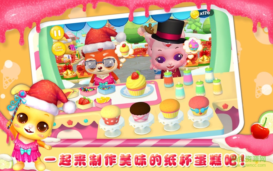 寵物美食嘉年華完整版 v3.0 安卓內(nèi)購 1