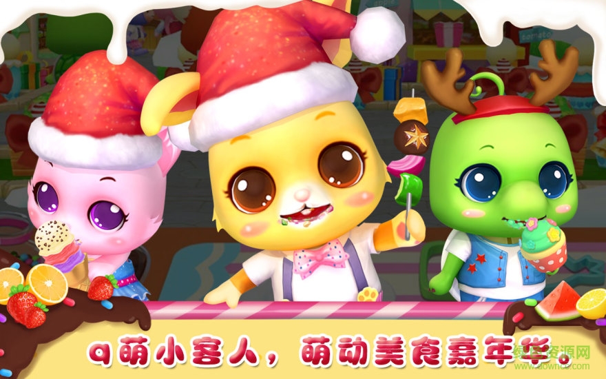 寵物美食嘉年華內(nèi)購