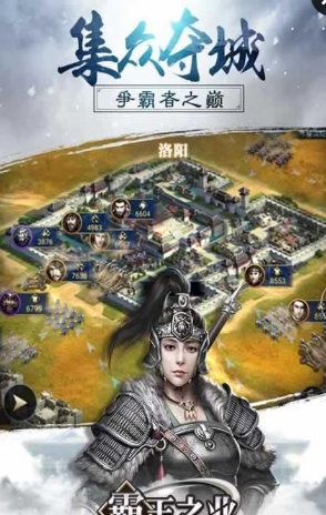 霸王之業(yè)游戲修改器 v2.0 安卓無限金幣版 0