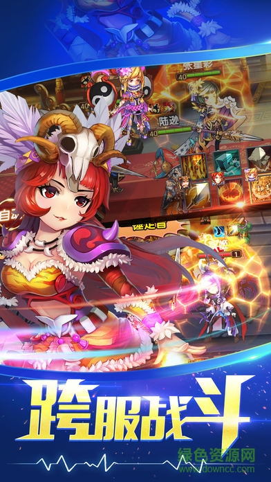 御龍爭霸游戲 v1.1.22 安卓版 0