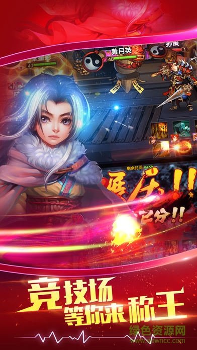 御龍爭霸游戲 v1.1.22 安卓版 1