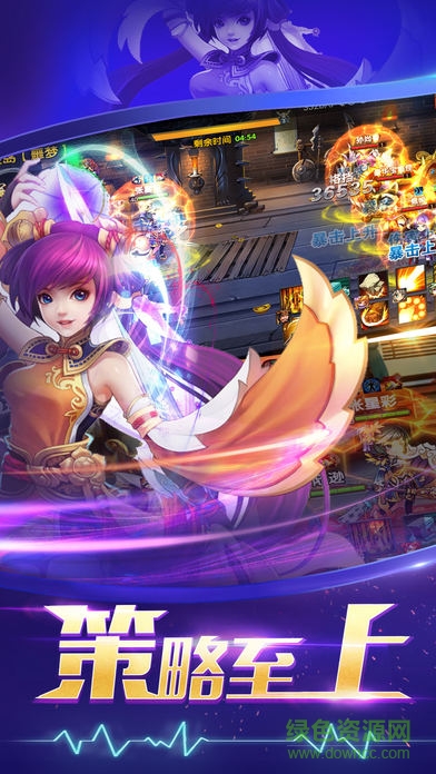 御龍爭霸游戲 v1.1.22 安卓版 2