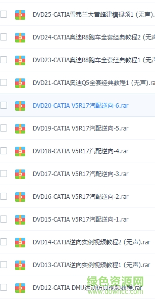 catia教程pdf全本全集 catia教程pdf免費(fèi)下載