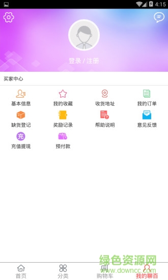 聊百易購(gòu)手機(jī)版 v1.0 官網(wǎng)安卓版 2