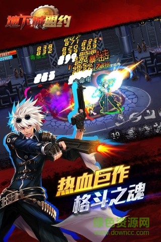 地下城盟約內(nèi)購 v1.25.1.132435 安卓修改版 1