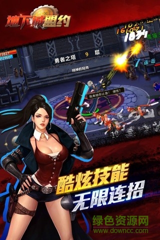 地下城盟約內(nèi)購 v1.25.1.132435 安卓修改版 4