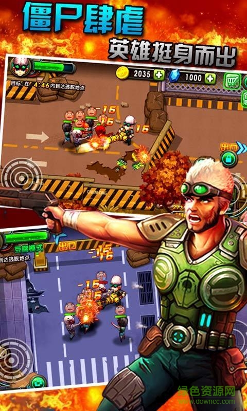 暴擊獵人手游 v5.25.5.3 安卓版 0