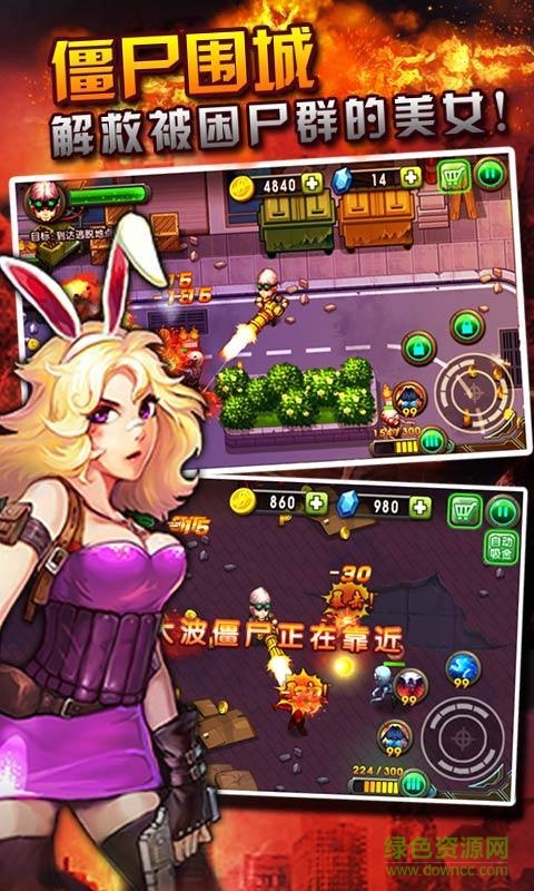 暴擊獵人手游 v5.25.5.3 安卓版 2