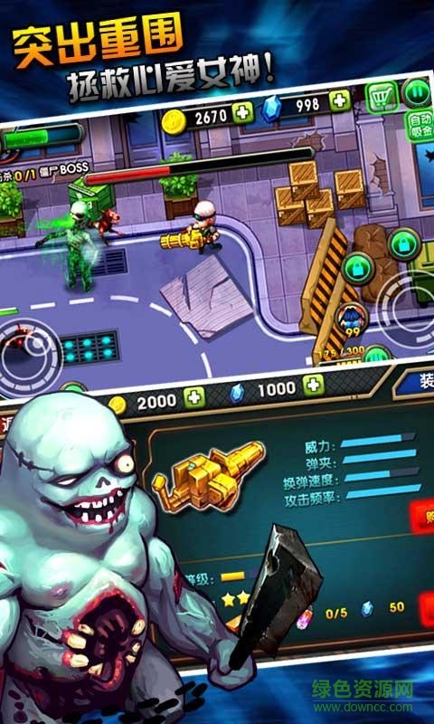 暴擊獵人手游 v5.25.5.3 安卓版 4