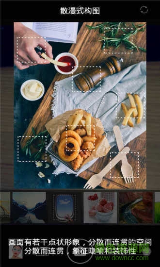 美顏快影app v2.0.6 安卓版 3