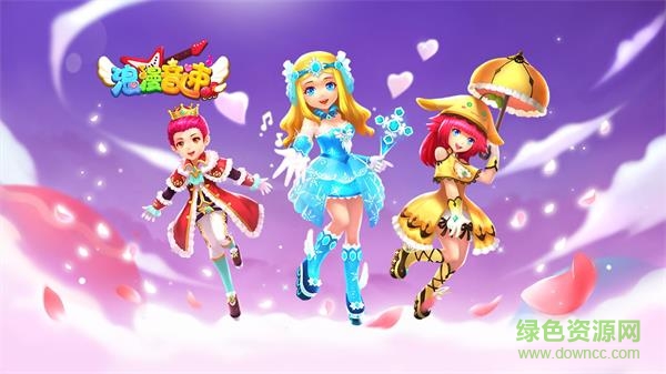 浪漫音速九游版