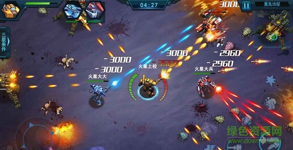 火星計(jì)劃手游 v1.3.4 安卓版 1