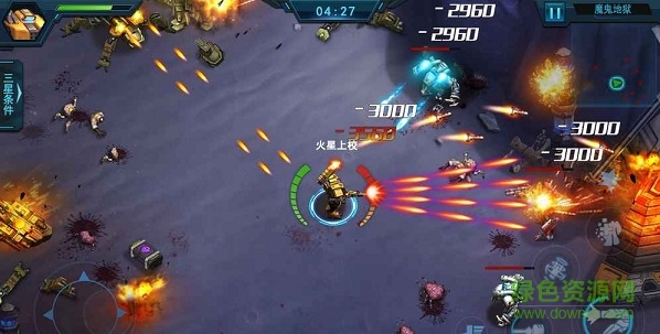 火星計(jì)劃 火星計(jì)劃手游