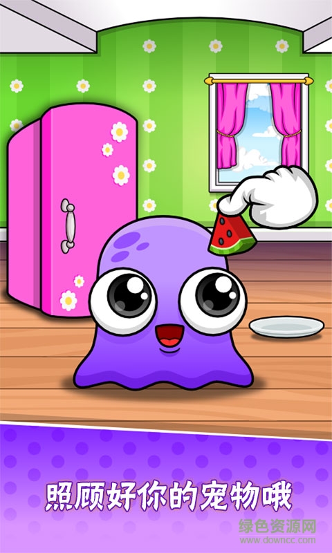 我的寵物7手機(jī)游戲下載