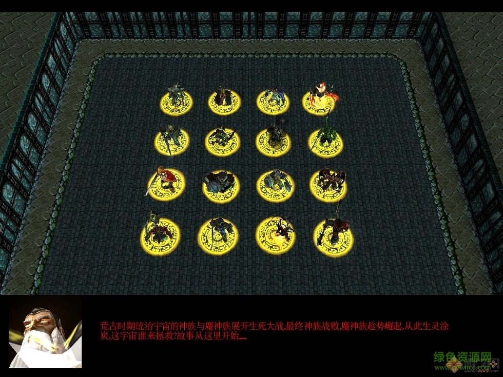 屠魔之域3.7.5正式版  0