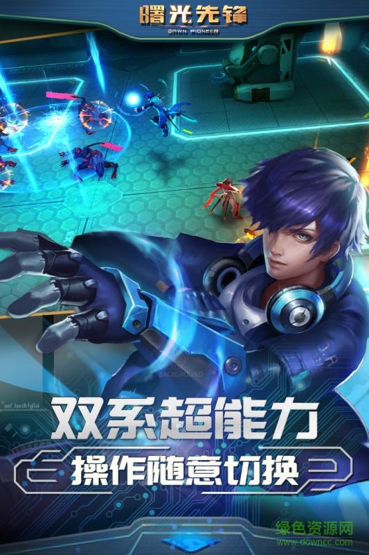 曙光先鋒果盤版