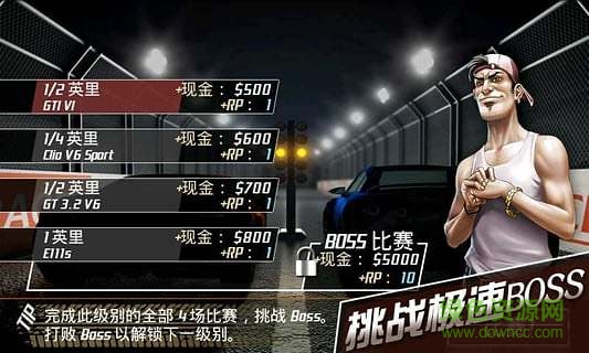 短程極速賽車2最新版(Drag Racing) v1.6.75 安卓版 1