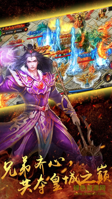 熱血烈焰bt版滿v版 v1.0.322 安卓版 0