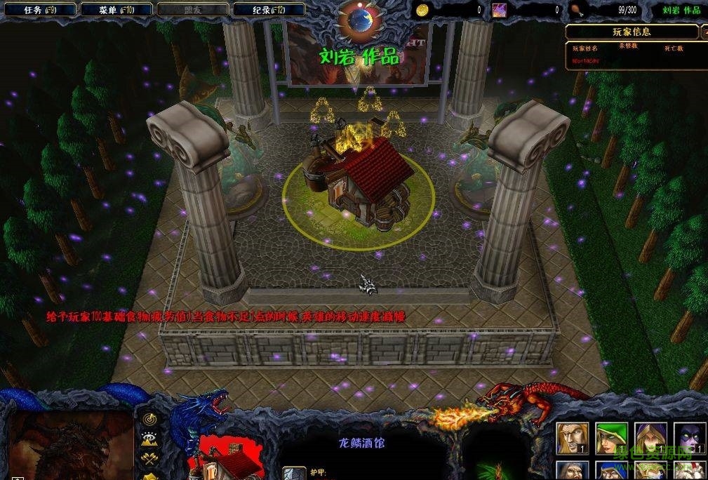 龍鱗NEW1.0c正式版  0