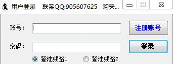 獵鷹百度貼吧頂貼機(jī) v4.28 綠色版 0