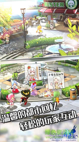 幻想計(jì)劃輔助 v2.0 安卓版 1