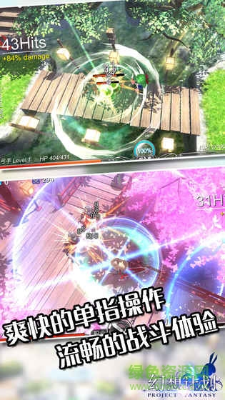 幻想計劃華為客戶端 v1.10.402 安卓版 3