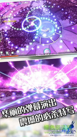 幻想計(jì)劃輔助 v2.0 安卓版 0