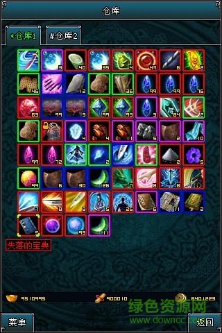 武魂ol手游 v3.5 安卓版 0