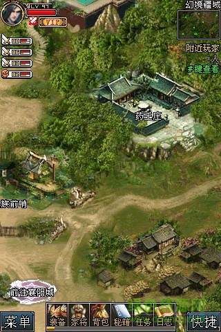 武魂ol手游 v3.5 安卓版 1